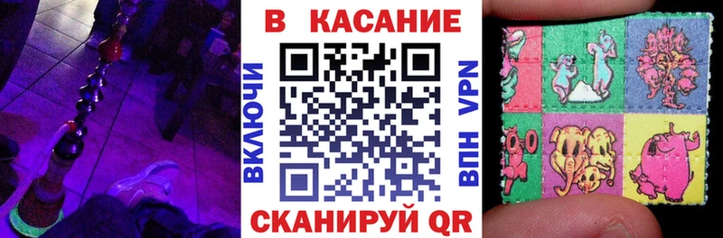 Вейп ТГК Струнино