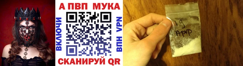 Alpha PVP Соль  Струнино 