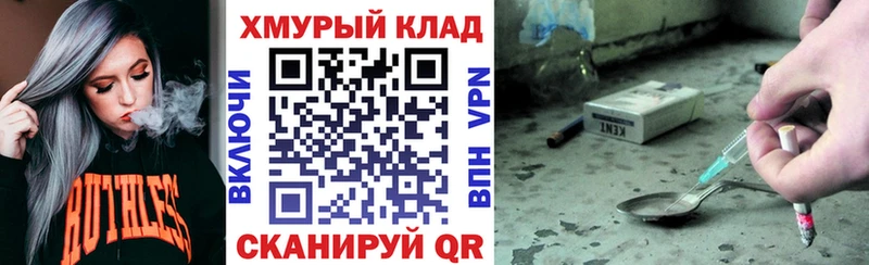 ГЕРОИН VHQ  закладка  блэк спрут маркетплейс  Струнино 