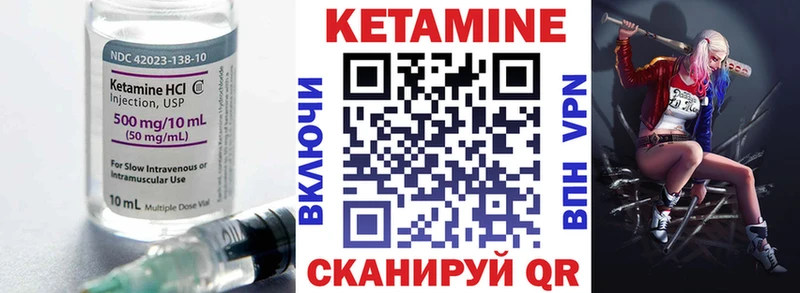 Кетамин VHQ  продажа наркотиков  Струнино 