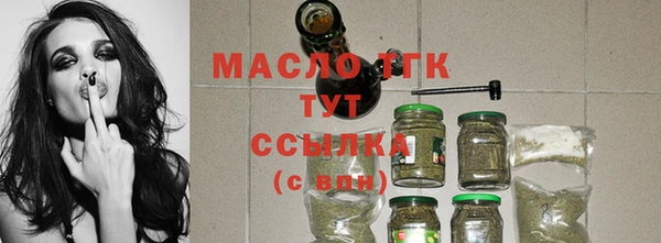 MDMA Абаза