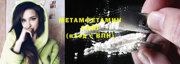 крисы Абдулино