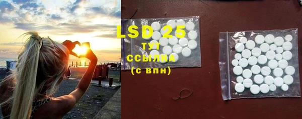 MDMA Абаза