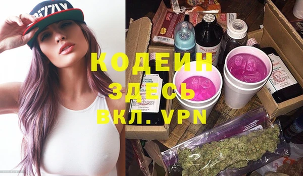 MDMA Абаза