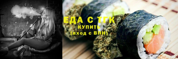 MDMA Абаза