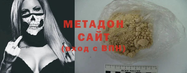 крисы Абдулино