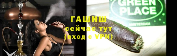MDMA Абаза