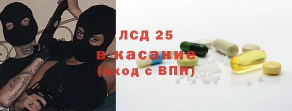 крисы Абдулино