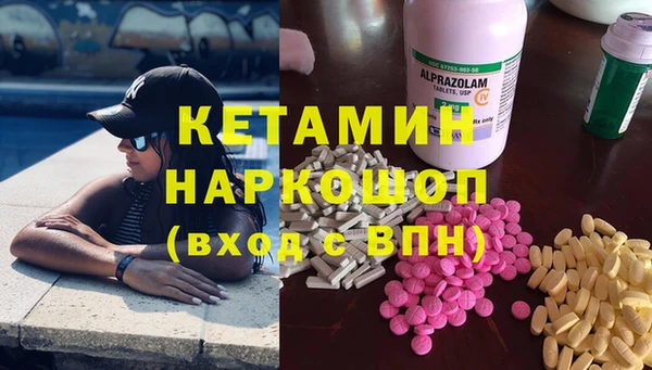 MDMA Абаза