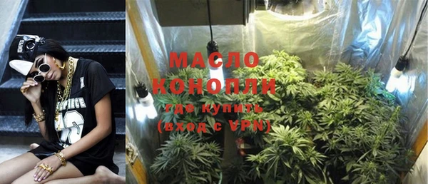 MDMA Абаза