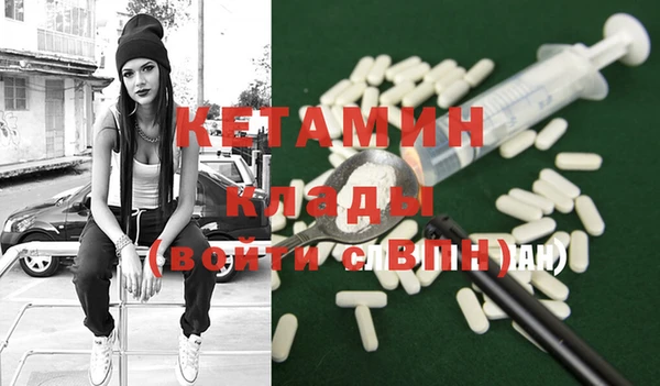 MDMA Абаза