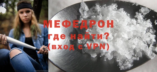крисы Абдулино