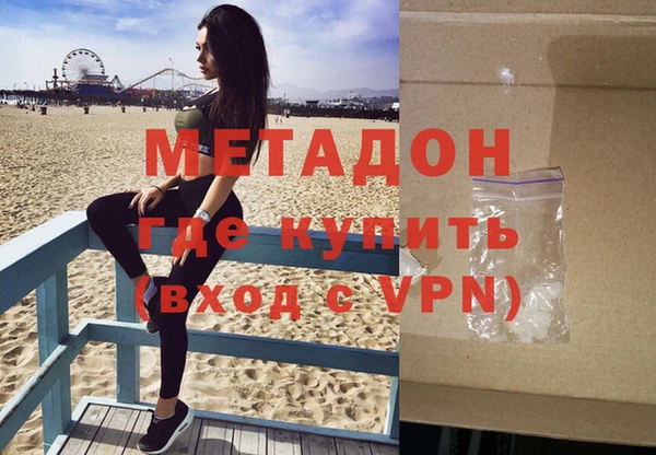 MDMA Абаза