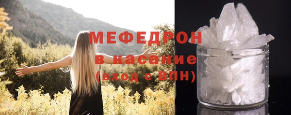 крисы Абдулино