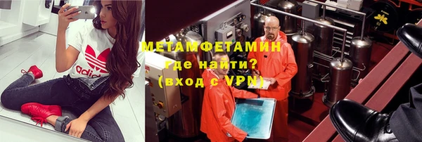 MDMA Абаза