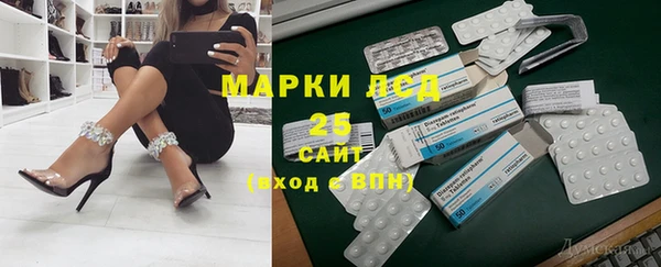 ALPHA-PVP Медногорск