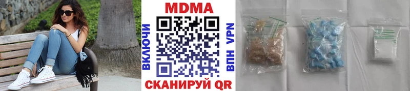 MDMA VHQ  Струнино 