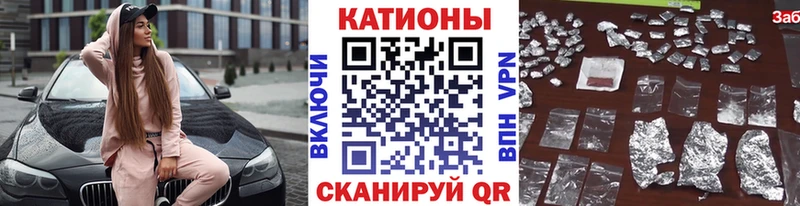МЕФ мяу мяу  Струнино 