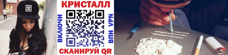 как найти закладки  Струнино  МЕТАМФЕТАМИН мет 