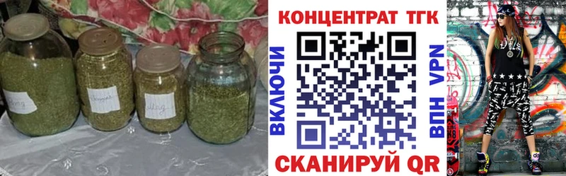 omg онион  Струнино  Дистиллят ТГК гашишное масло 